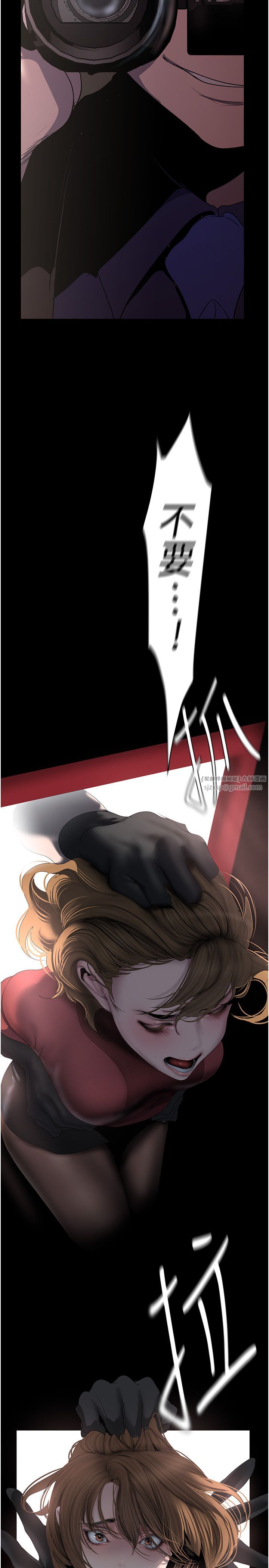 美丽新世界第256话-车周沅的真心