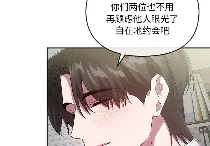 转世续缘第25话