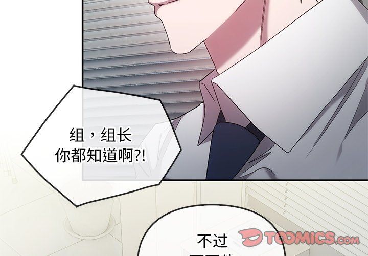 转世续缘第25话