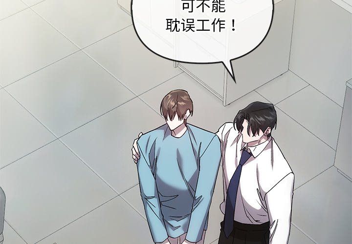 转世续缘第25话