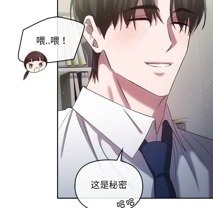 转世续缘第25话