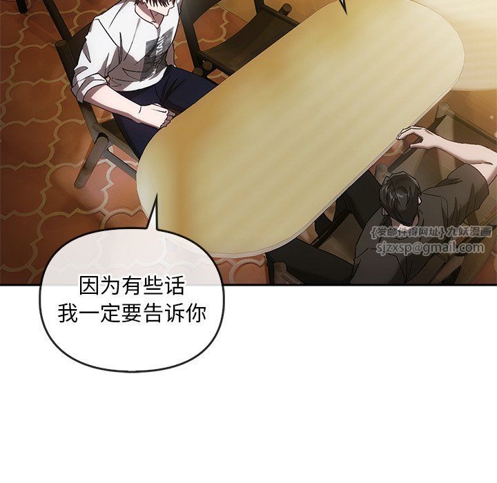 转世续缘第25话