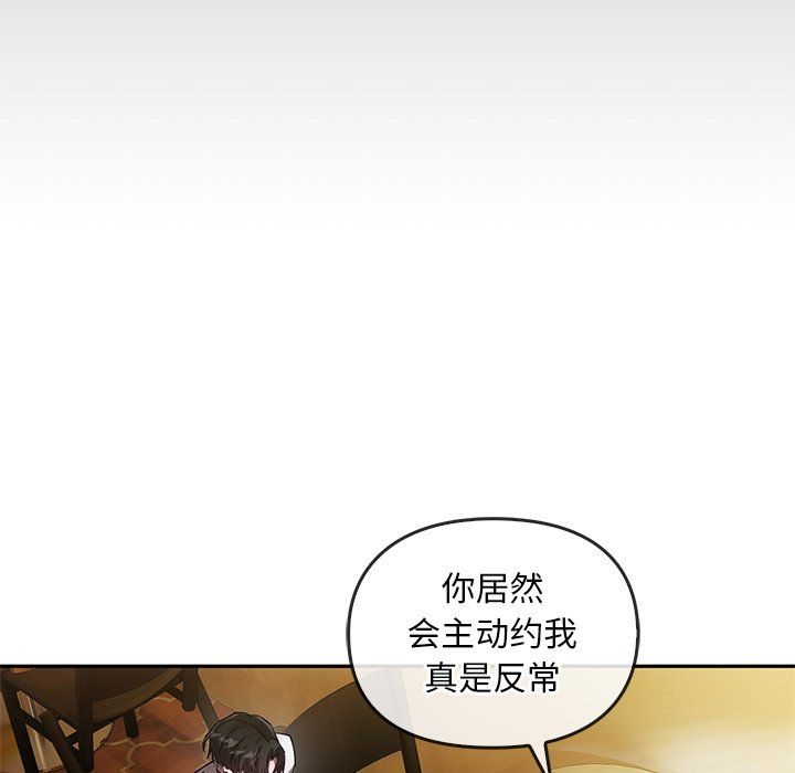 转世续缘第25话