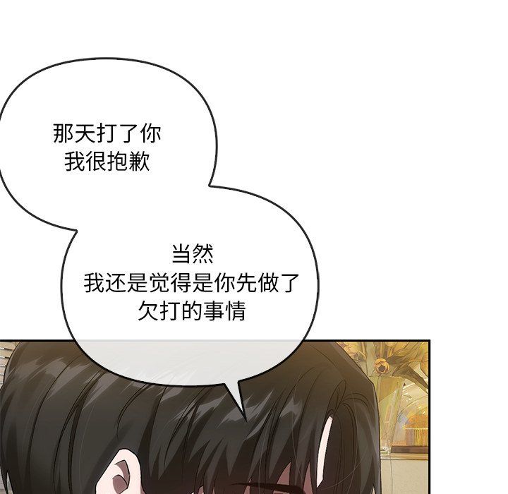 转世续缘第25话