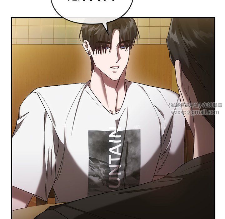 转世续缘第25话