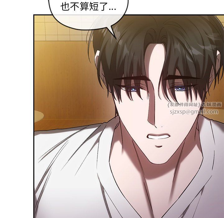 转世续缘第25话