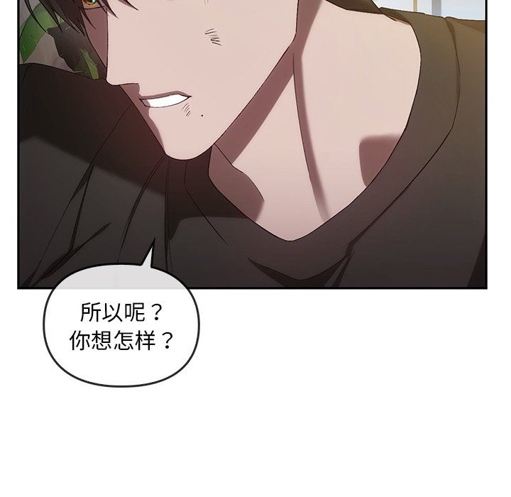 转世续缘第25话