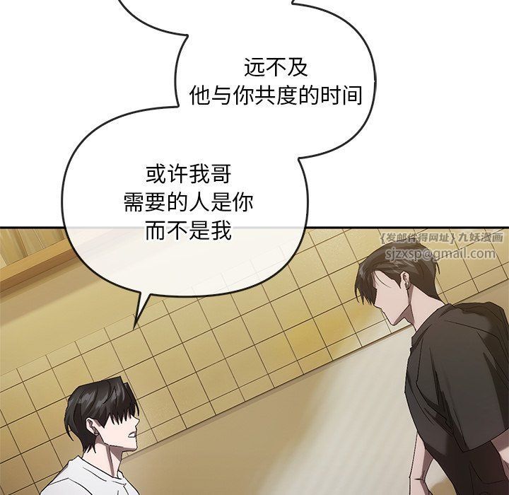 转世续缘第25话