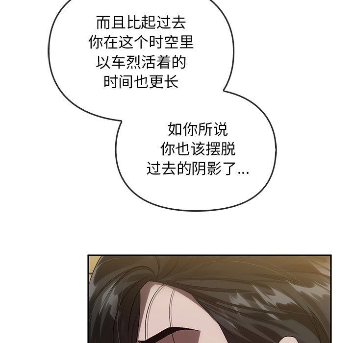 转世续缘第25话