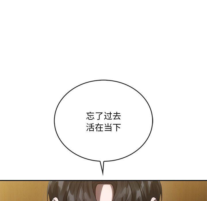 转世续缘第25话