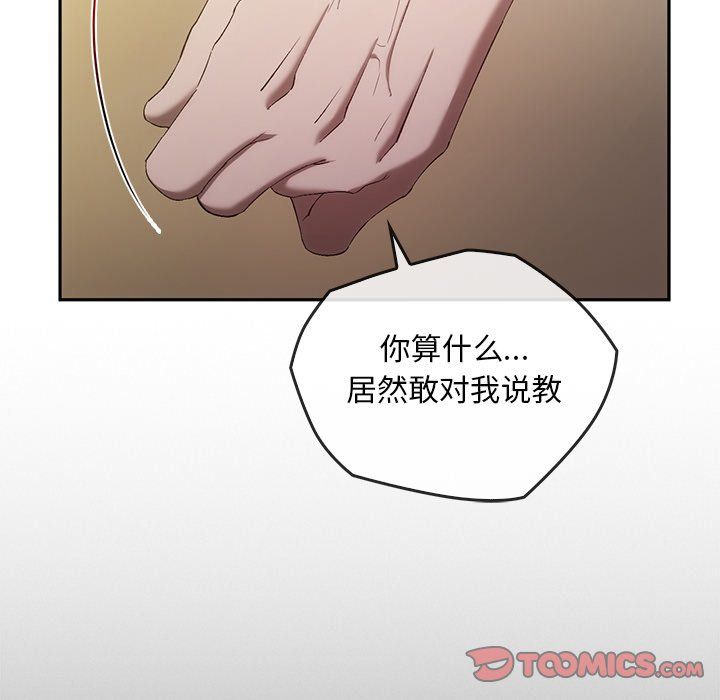 转世续缘第25话