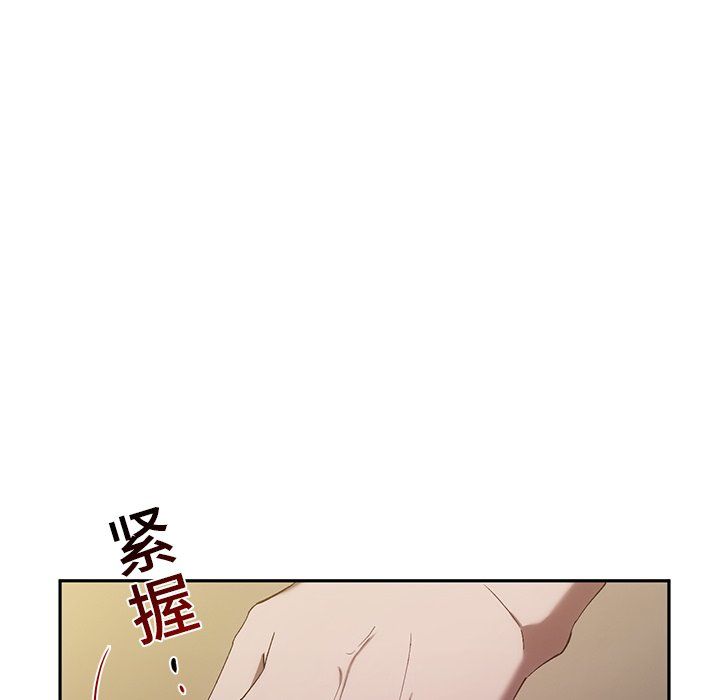 转世续缘第25话