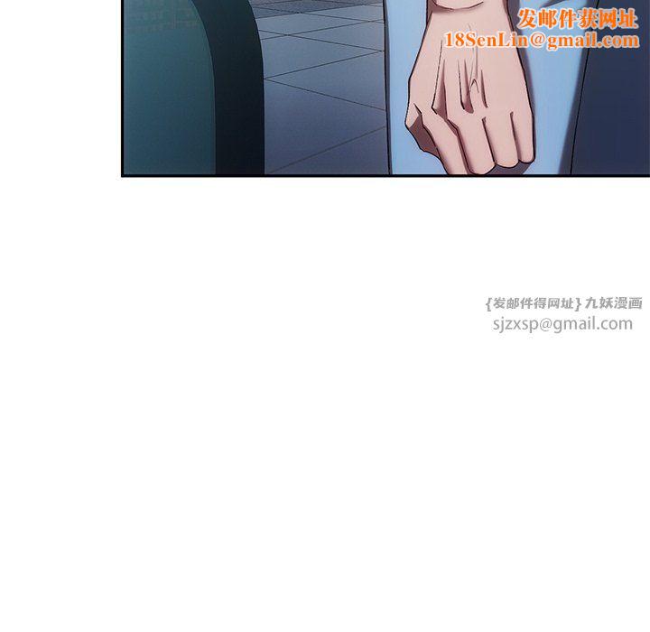 转世续缘第25话