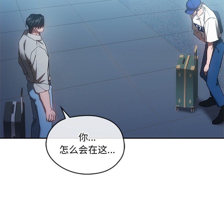 转世续缘第25话