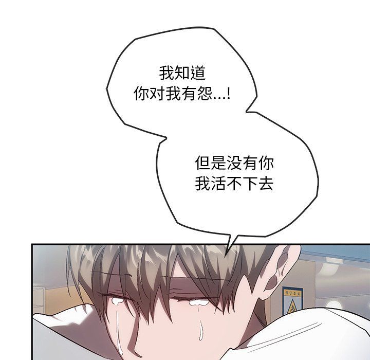 转世续缘第25话