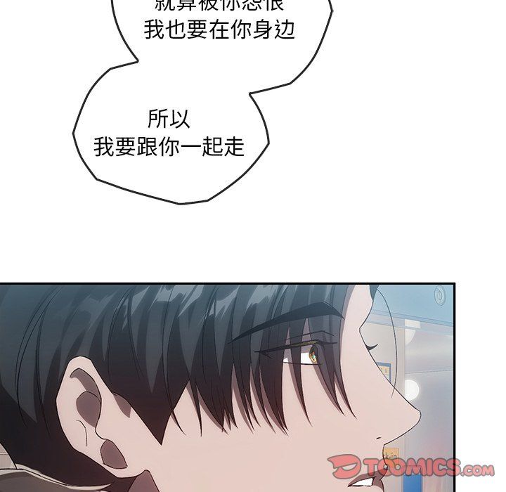 转世续缘第25话