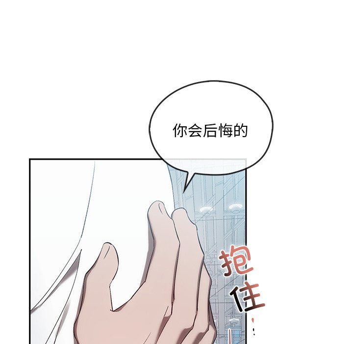 转世续缘第25话