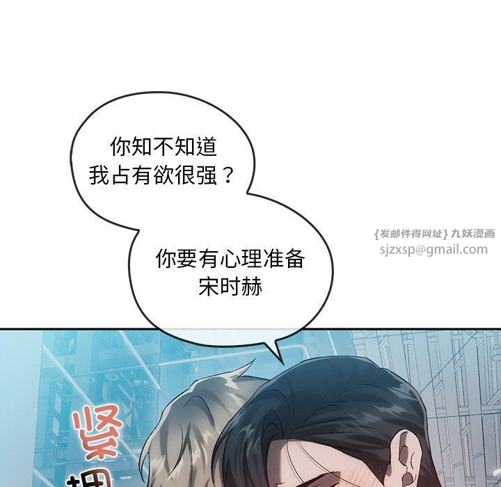 转世续缘第25话