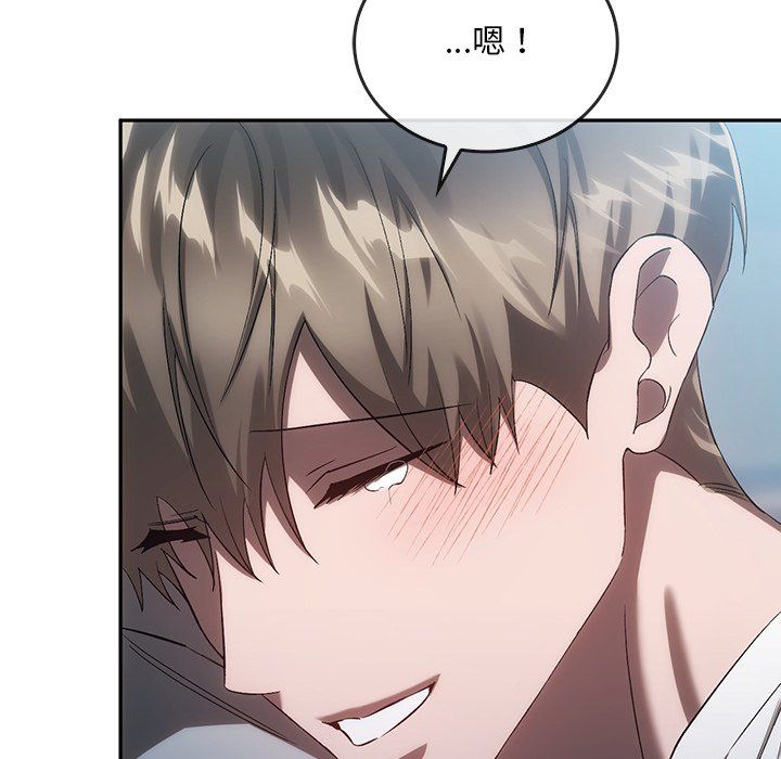 转世续缘第25话