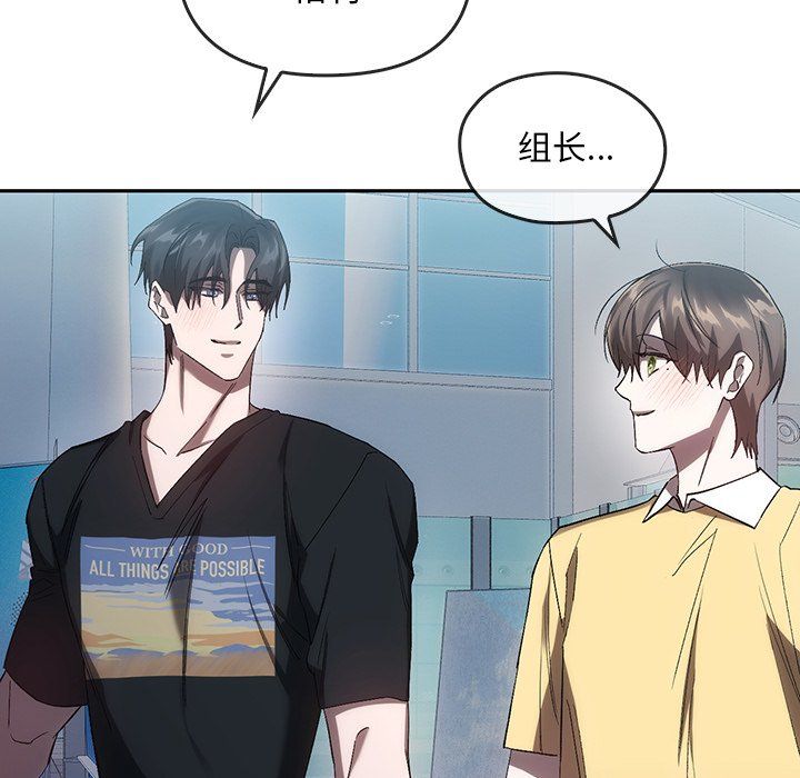 转世续缘第25话