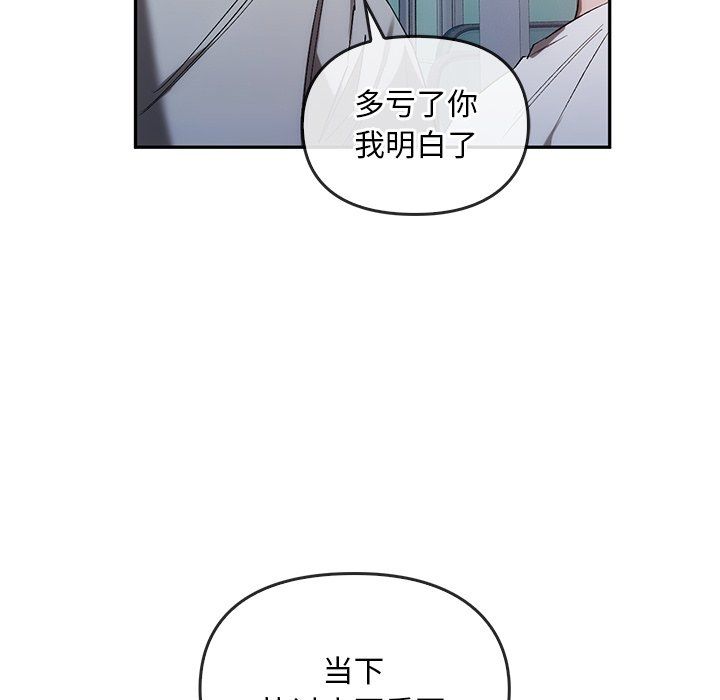 转世续缘第25话