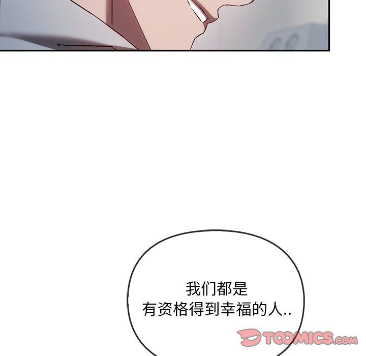 转世续缘第25话