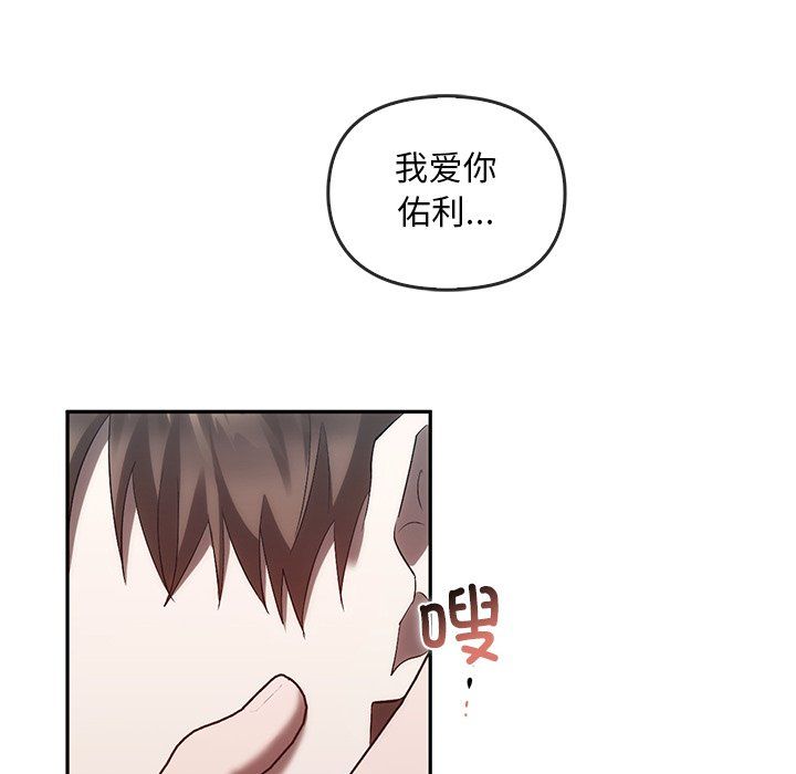 转世续缘第25话