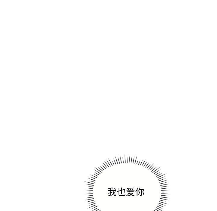 转世续缘第25话