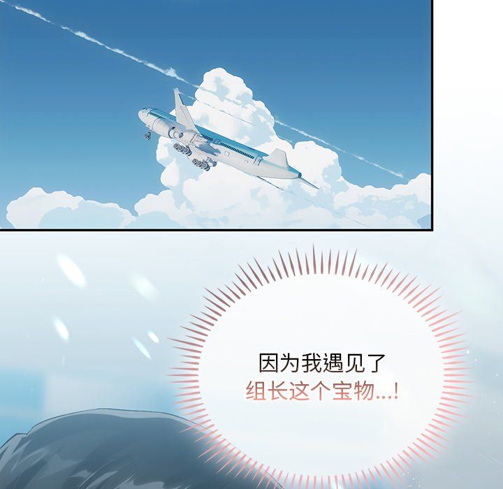 转世续缘第25话