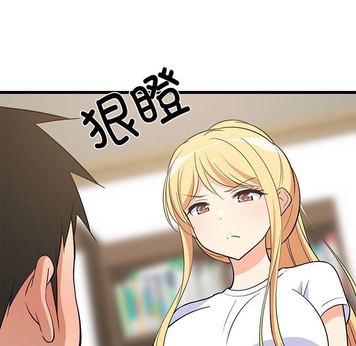 难缠姐妹偏要和我同居第10话