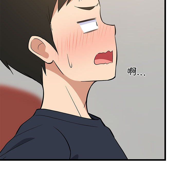 难缠姐妹偏要和我同居第10话