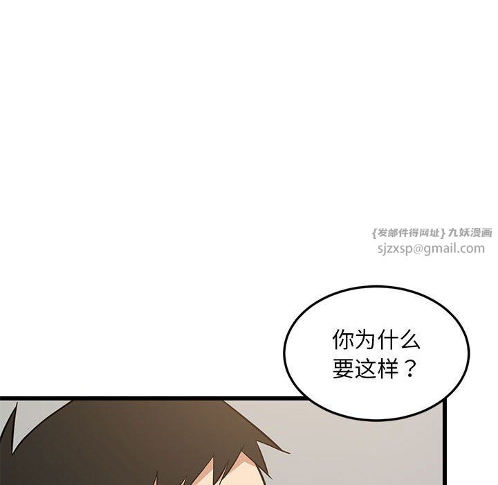 难缠姐妹偏要和我同居第10话