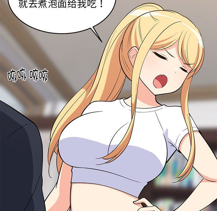 难缠姐妹偏要和我同居第10话