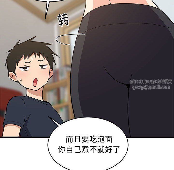 难缠姐妹偏要和我同居第10话