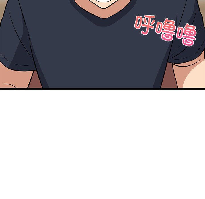 难缠姐妹偏要和我同居第10话