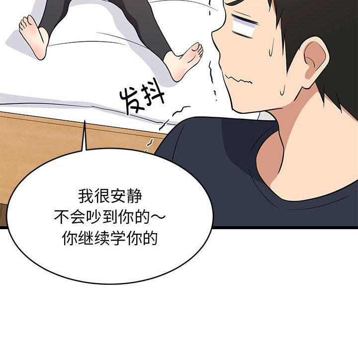 难缠姐妹偏要和我同居第10话