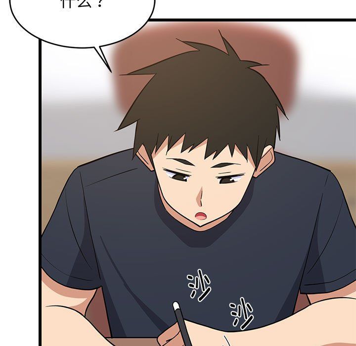 难缠姐妹偏要和我同居第10话