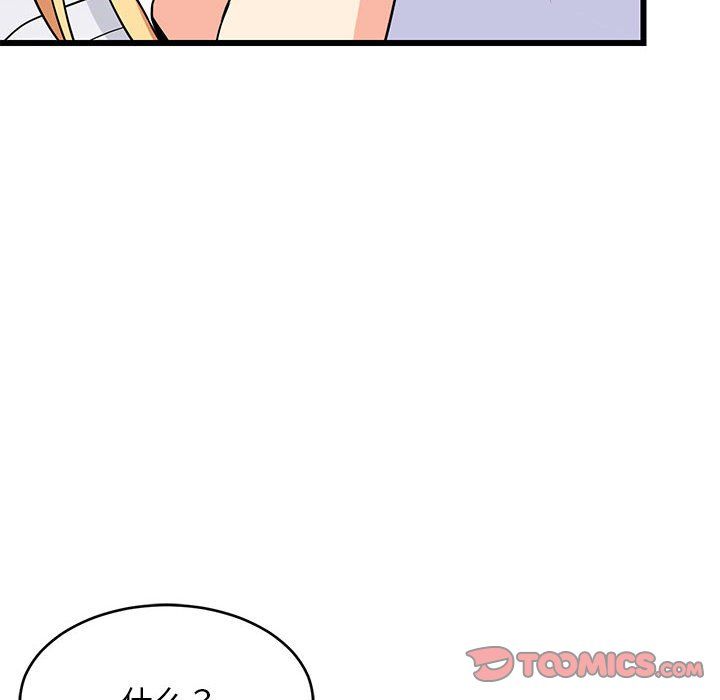 难缠姐妹偏要和我同居第10话