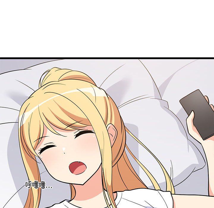 难缠姐妹偏要和我同居第10话