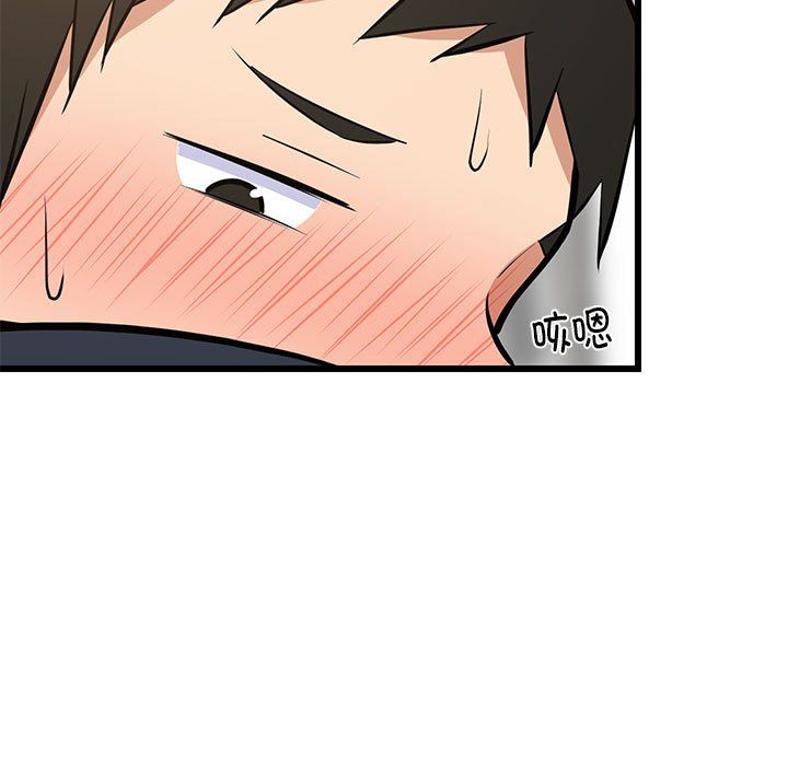 难缠姐妹偏要和我同居第10话