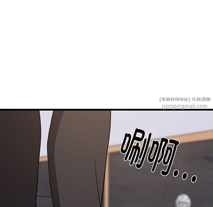 难缠姐妹偏要和我同居第10话