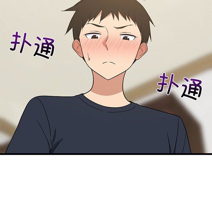 难缠姐妹偏要和我同居第10话