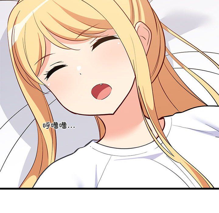 难缠姐妹偏要和我同居第10话