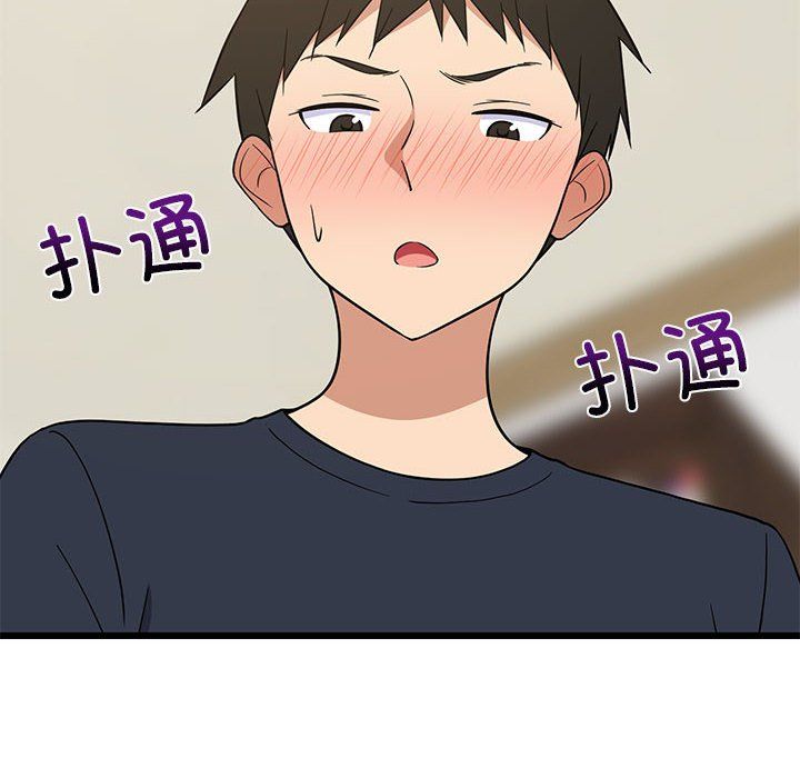 难缠姐妹偏要和我同居第10话