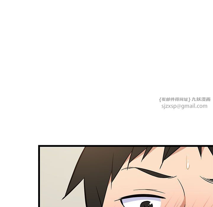 难缠姐妹偏要和我同居第10话