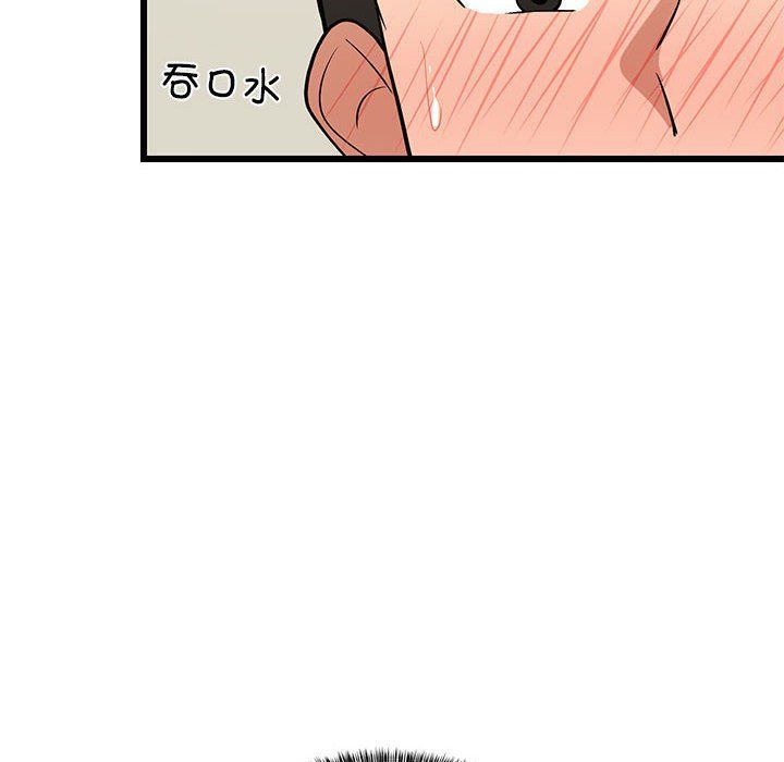 难缠姐妹偏要和我同居第10话