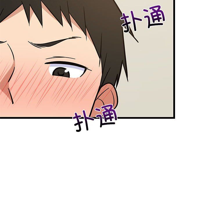 难缠姐妹偏要和我同居第10话