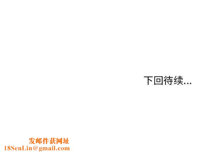 难缠姐妹偏要和我同居第10话