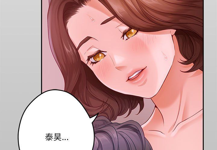 极乐之神第9话