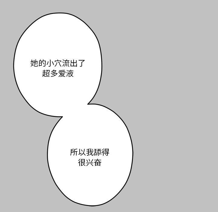 极乐之神第9话
